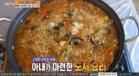 생방송오늘저녁 전복 도치알탕-도치 숙회-더덕 삼세기 회무침-장치찜-시래기밥부터 시래기피자까지 시래기 한 상-미로하우스 소개