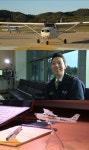 다큐멘터리 3일 울진 비행교육훈련원, 비행 초보자에게도 하늘길이 열리다