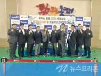 동트는 동해 2018 생활체육전국유도대회 개최