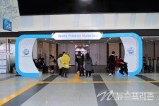 소재강국 대한민국 wpm성과 전시회