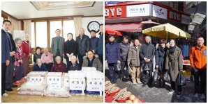 제천세무서, 설맞이 사랑 나눔 봉사활동