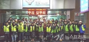 영동경찰서 중앙지구대, 자율방범대와 합동순찰