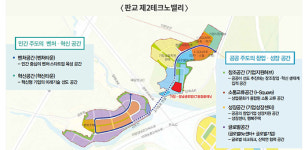 성남시, 2020년까지 성남지식산업센터 건립