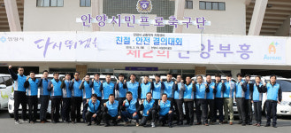 안양시시설관리공단, 교통약자 지원을 위한 콜택시 착한수레 5대 증차