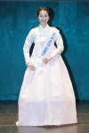 [포토] 손지은, 업라이브 재능상 수상(뷰티퀸코리아선발제전)