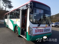 진주시내버스 업체 4사 진주시 보도자료에 대한 입장