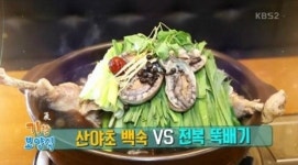 생방송오늘저녁 불 뿜는 활화산, 제주 한라삼합 & 비봉 산골의 보약 산야초백숙