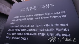 조경환의 지역 문화 관광 콘텐츠 탐방 (9) _ 대구의 재발견