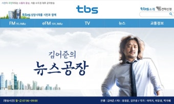 김어준, 미투에 다시 고개드는 음모론…