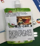 거창군, 항노화 제품개발 시범사업 신청