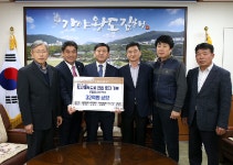 김해시 도시계획도로(대3-3-1호선)토지기부채납 순항
