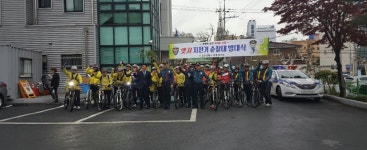 진주경찰서 엣지 자전거 순찰대 발대식 가져