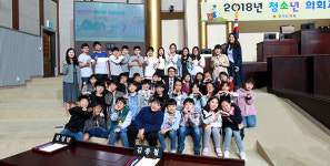 경기도의회 조광희 의원, 청소년 의회교실, 1일 도의원 체험학습 지원