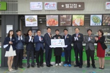도로공사 수도권본부,  따뜻한 일자리 나눔! 온(溫)기나눔 1호점