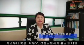 통일은 소원이 아니라 필요합니다