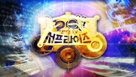 서프라이즈 런던 그레이트 스모그, 단 4일 동안 벌어진 사상 최악의 참극