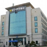 부산대병원 당직실서 불… 환자 80여명 대피 인피는 無