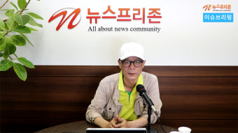 (방송) 이슈브리핑 36회 -'땅콩회항'으로 국제적 망신당하더니 '슈퍼 갑질'로 국민도 망신시켜