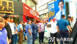 오만과 독선의 민주당 경남지사 후보차량..도대체 무슨일이(?)