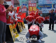 김학동 예천군수 후보 삼보일배로 예천군민의 염원 기원