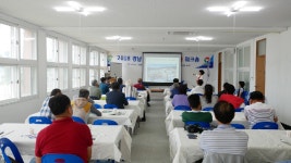 경남도 정보화마을 워크숍, 거창군 가조면에서 개최