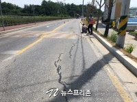 예천군 한천길 뚝방 일부도로 갈라지고 기울어져...이대로는 위험