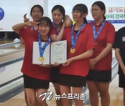 제31회 경기도 남녀종별 볼링선수권 대회, 안양 평촌고 전 종목 메달