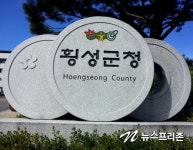 횡성군, 횡성교-전천교 잇는 꽃이 있는 강변 산책길 정비