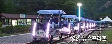 문경관광진흥공단, 레일바이크 문경철로자전거 야간운행