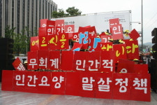 재가장기요양기관 무더기로 허위 예산서 제출 논란 불가피 ....