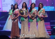 [영상] 미스그린코리아 강원,충북 예선대회  개최