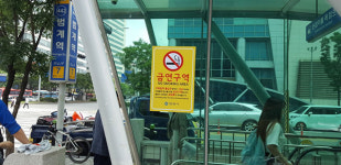 안양시, 지하철 출입구 10미터 금연구역 지정