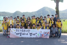 의령군건강가정·다문화가족지원센터, 모두가족봉사단 패밀리가 떴다