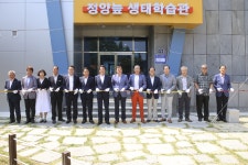 합천군,정양늪 생태학습관준공