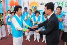 산청 경호강 물 페스티벌 성료