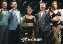 [포토] 장현지, 부산 여제의 여유있는 미소~(엔젤스파이팅07)
