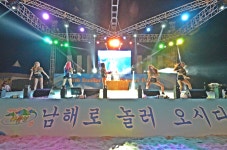 떠나자 남해로~ 상주은모래비치 섬머페스티벌