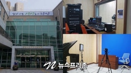 안산미디어라이브러리,우리는 뉴스 어벤져스통해 청소년 꿈 키워