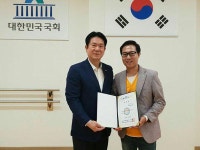 팝 아티스트 리리(Lee Lee), 국회의원태권도연맹 국제대사 겸 총예술감독  위촉