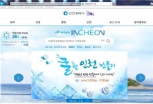 인천시, 폭염 피해 최소화 특별관리대책 추진 나서