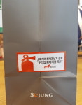 금정소방서, 전국 웰메이드 매장서 주택용 소방시설 홍보