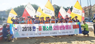 화성시, 중국 위해시와 청소년 해양교류 통한 해양스포츠 저변확대 나서