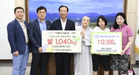 거창군삶의쉼터, 개관 10주년 기념 쌀 1,040㎏ 기탁