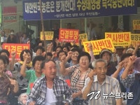 발암물질 범벅 논란 태양광발전패널을 저수지에...?