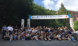 안양시, 안양외국어고등학교 제3회 한일 청소년 인문포럼 성황리 개최