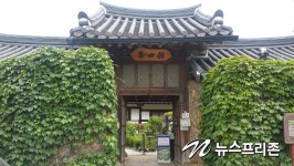 [남도여행 구례] 금환락지 곡전재, 조선후기 부농의 민가