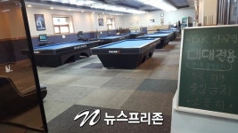 [기자수첩] Y2K당구클럽서 느낀 혁신의 필요성