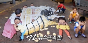 문경 점촌2동, 침체된 전통시장 활성위해 중앙시장 입구 트릭아트 조성
