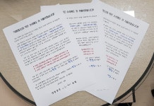 산청군 기업·소상공인 애로 해소 나선다
