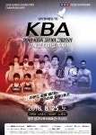 2018 KBA 코리아GP 킥복싱대회 개최...킥복싱 최강자 가린다